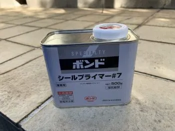 逗子市にて外壁塗装始まりました!