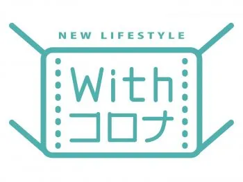 【コロナウイルスが心配な現代だからこそ】抗ウイルス・抗菌効果が期待できる塗料について